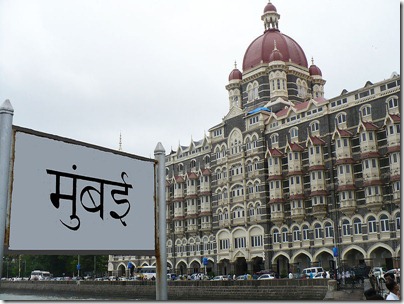 800px-Mumbai_Taj